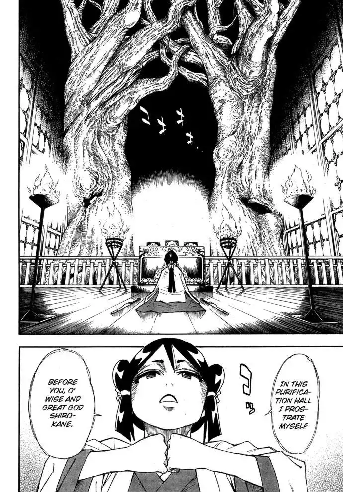 Gekka Bijin Chapter 5 26